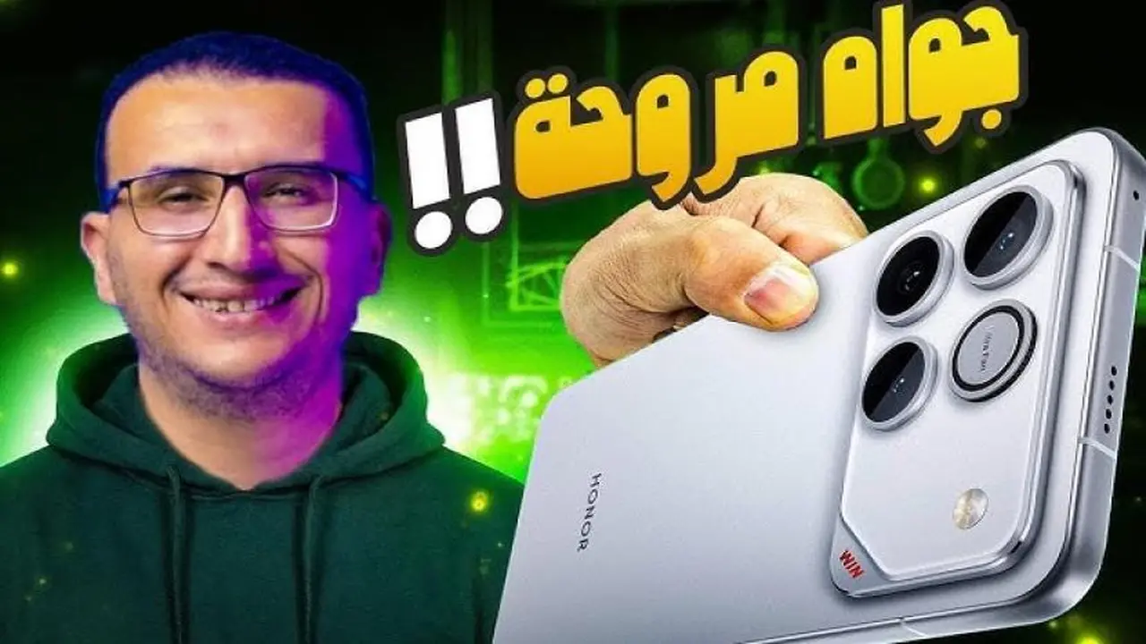 هاتف HONOR Win الجديد يجمع بين المواصفات الرائدة والأداء القوي والبطارية العملاقة